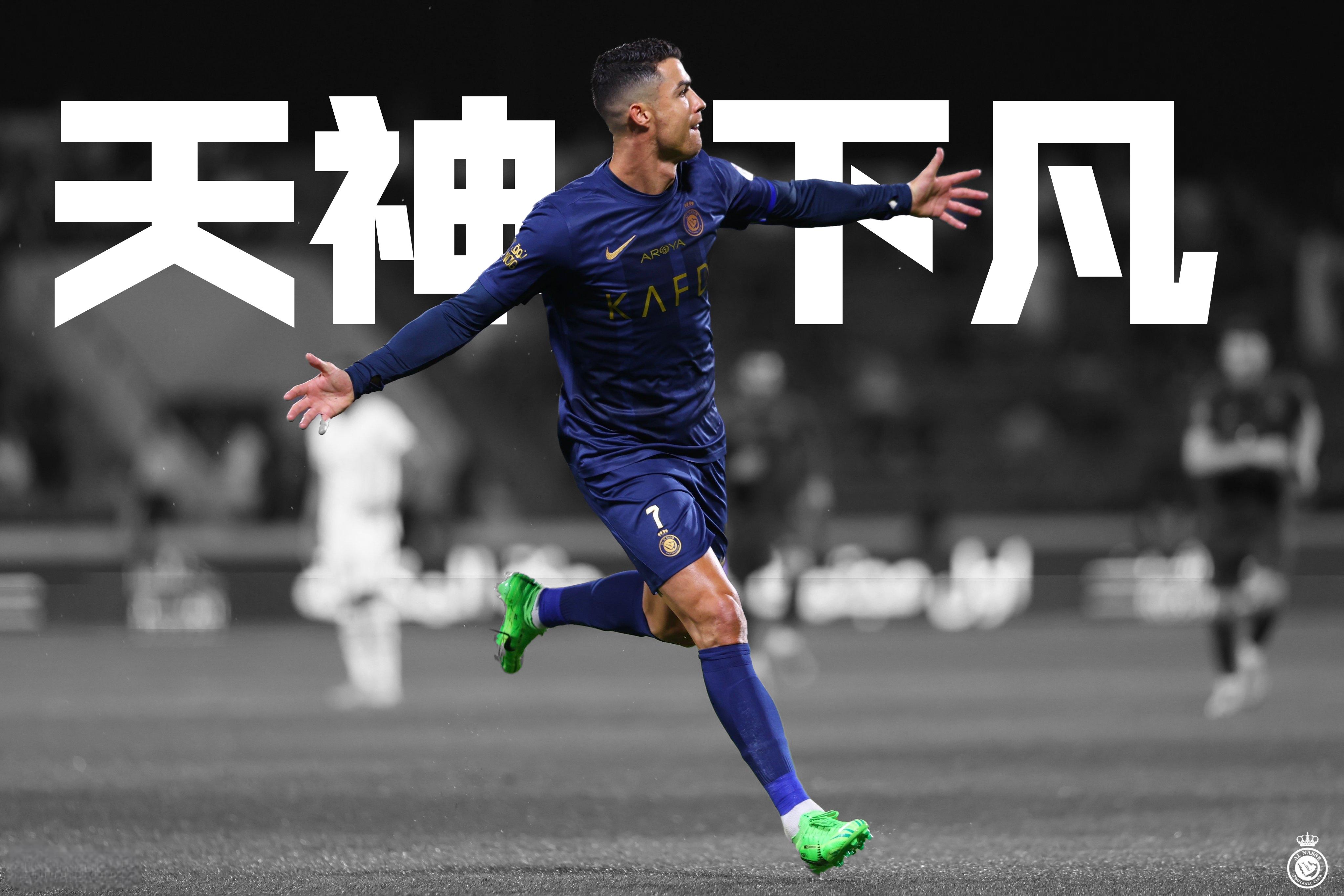 包含沃尔夫斯堡客场绝杀成功，逆转获胜的词条