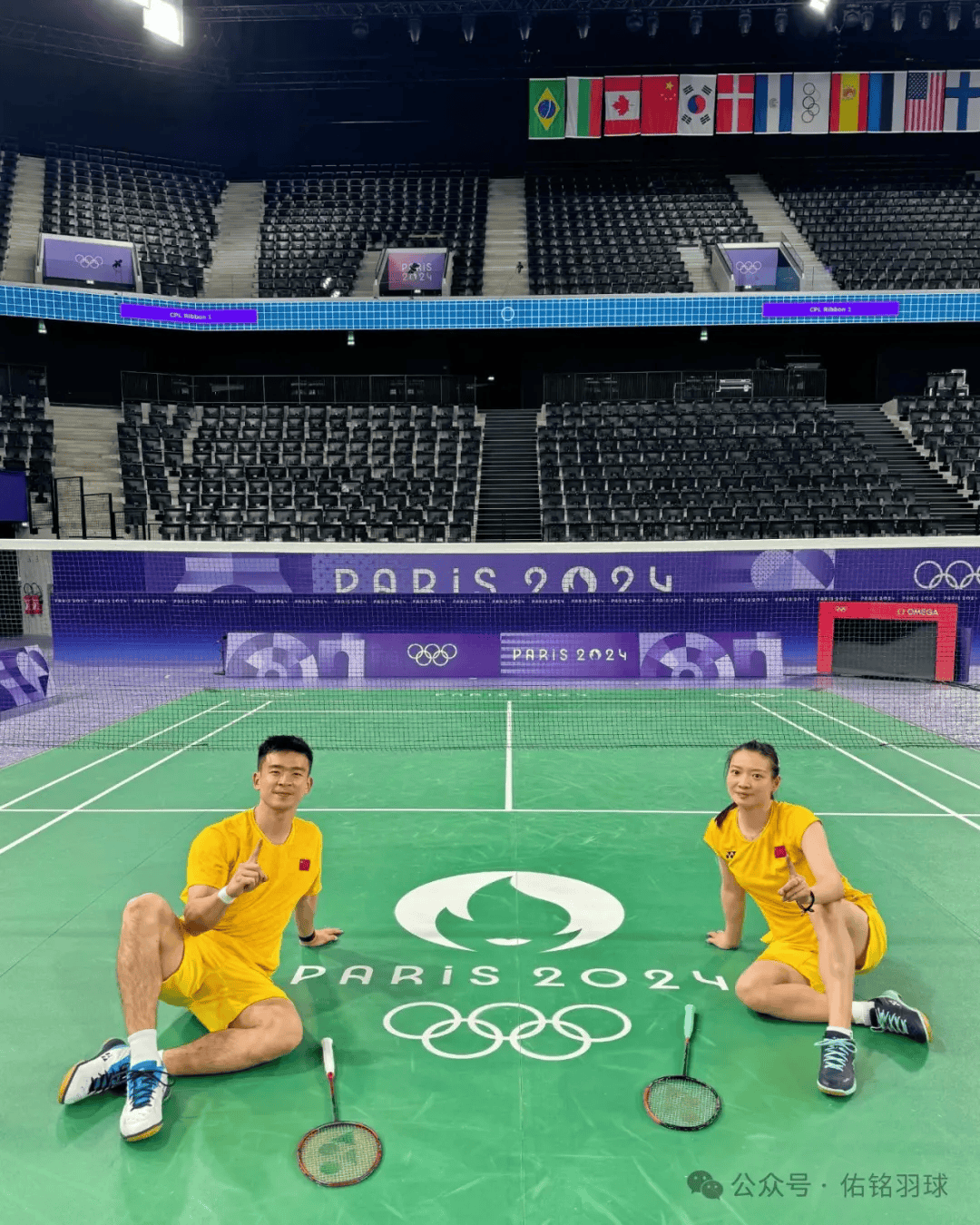 泰国队绝杀法国队，郑思维带队取胜的简单介绍