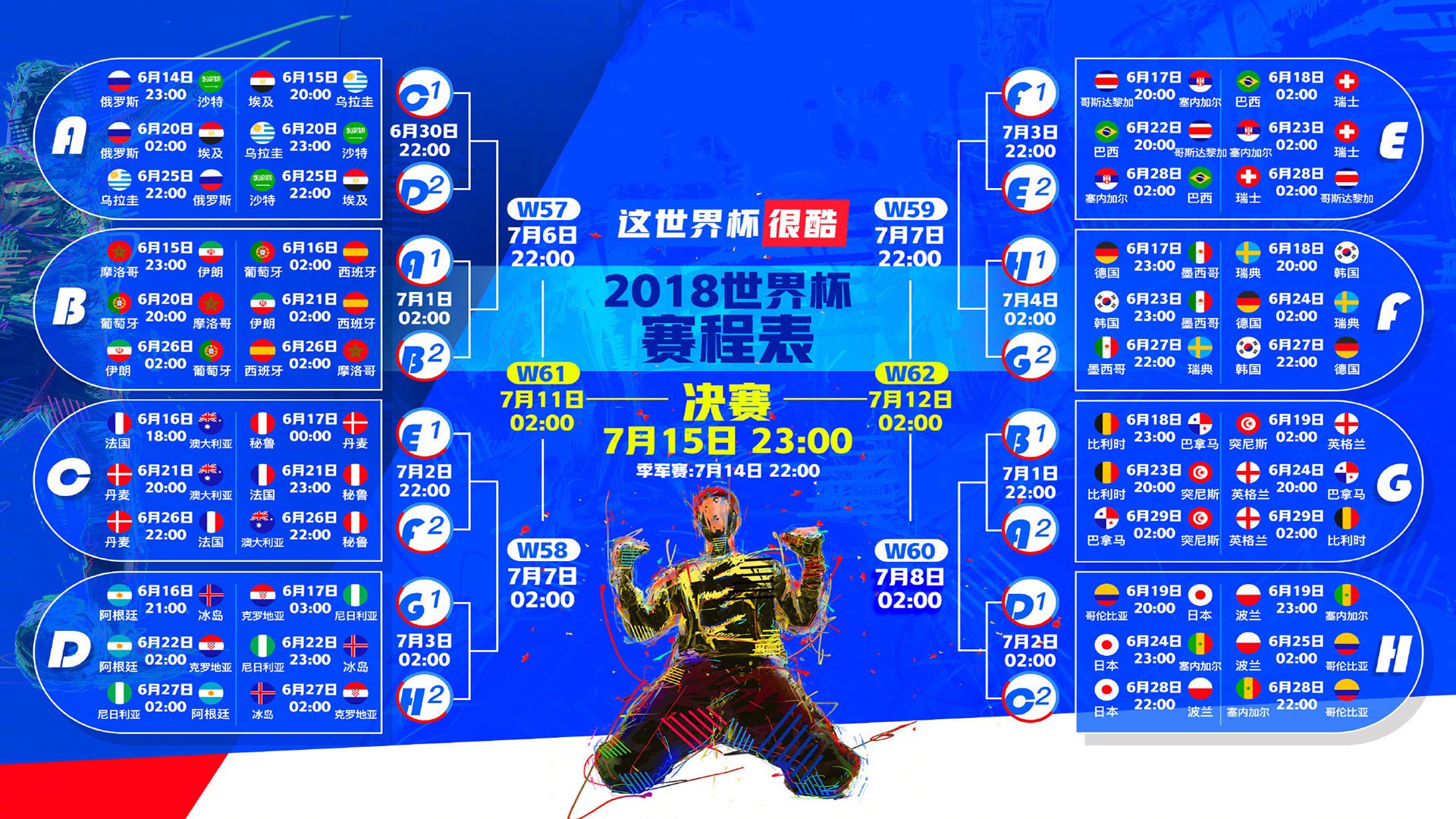 开云下载-迦太基雄鹰折戟仙人掌，奥利维耶一剑封喉，突尼斯粉碎墨西哥不败神话